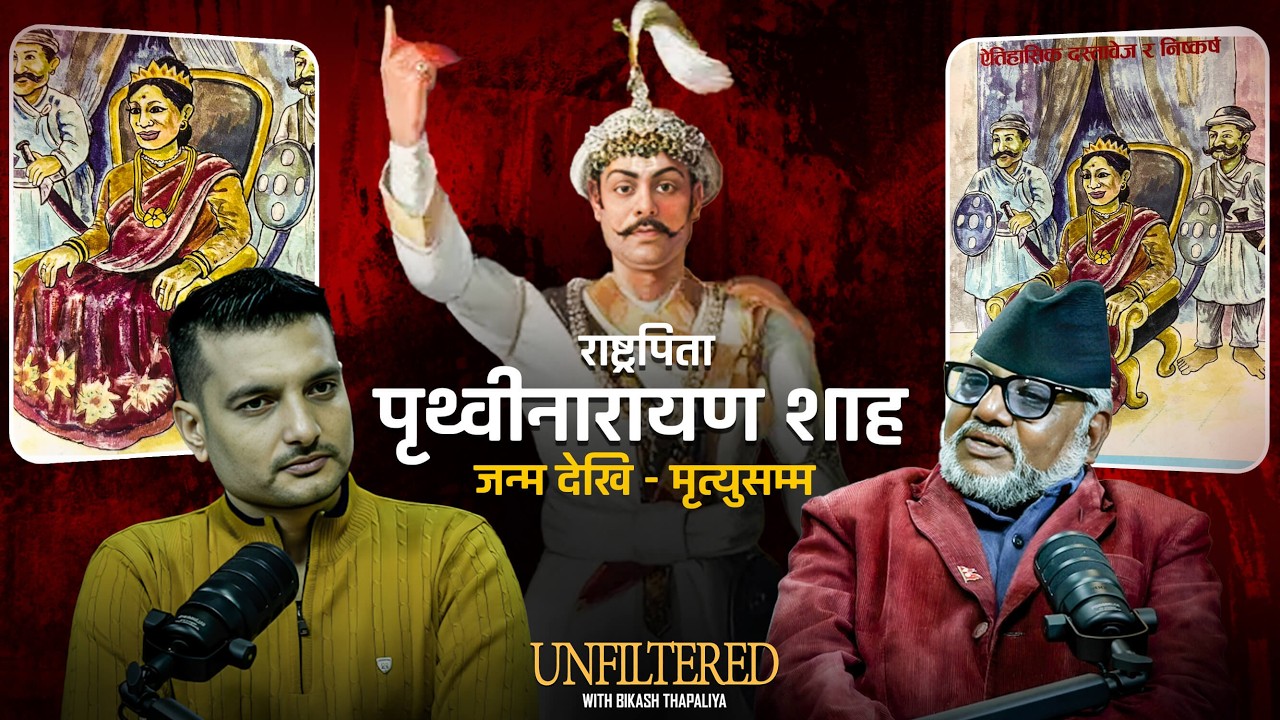 Untold Facts About Prithvi Narayan Shah |Nepal Vox