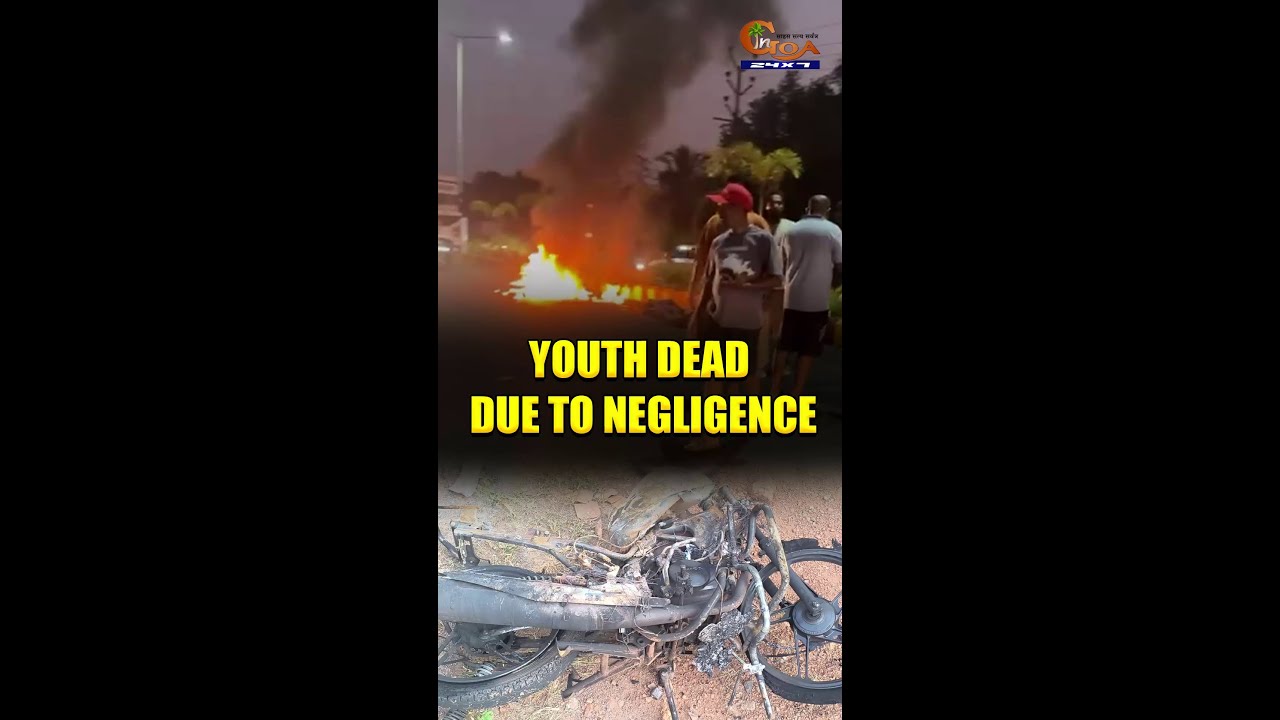 Verna fatal accident due to negligence! #Watch...#Goa #Goanews #fatalAccident