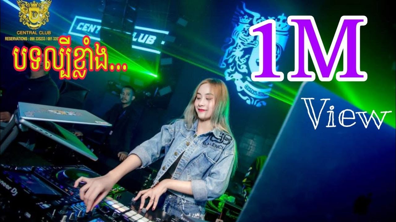 🎵Hea Lylykpt🎵💃⚡Ma Tham Mai ( นาทำไน ) + ปื้ป่น + Little Apple [ SHINO REMIX ] Vai Lerng 2023💃👅🎵💃⚡️