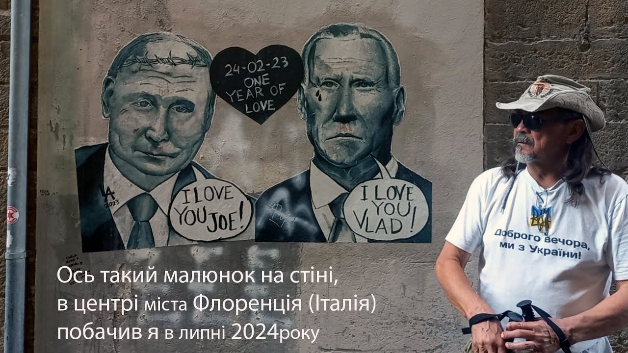Машиною по Європі 2024. частина перша.  АлексПавлов
