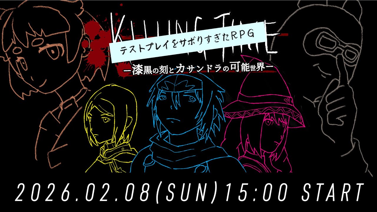 ゲーム配信｜ボケ殺しの称号を持つたぬきが『テストプレイをサボりすぎたＲＰＧ』やらせていただきます。