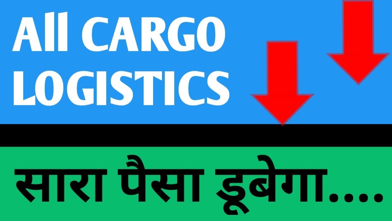 Allcargo Logistics share  News🔴 #allcargo #allcargologistics