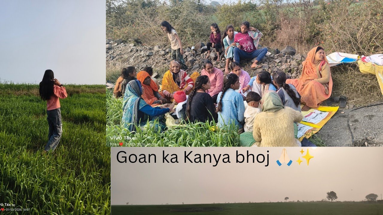 Goan ka Kanya bhoj l Village Life vlog #villagevlog  #viralvideo  