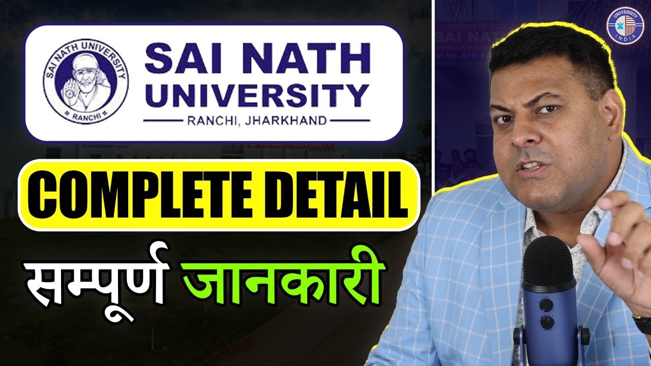 Sai Nath Hniversity, Ranchi Jharkhand के बारे में जानिए सबकुछ👍