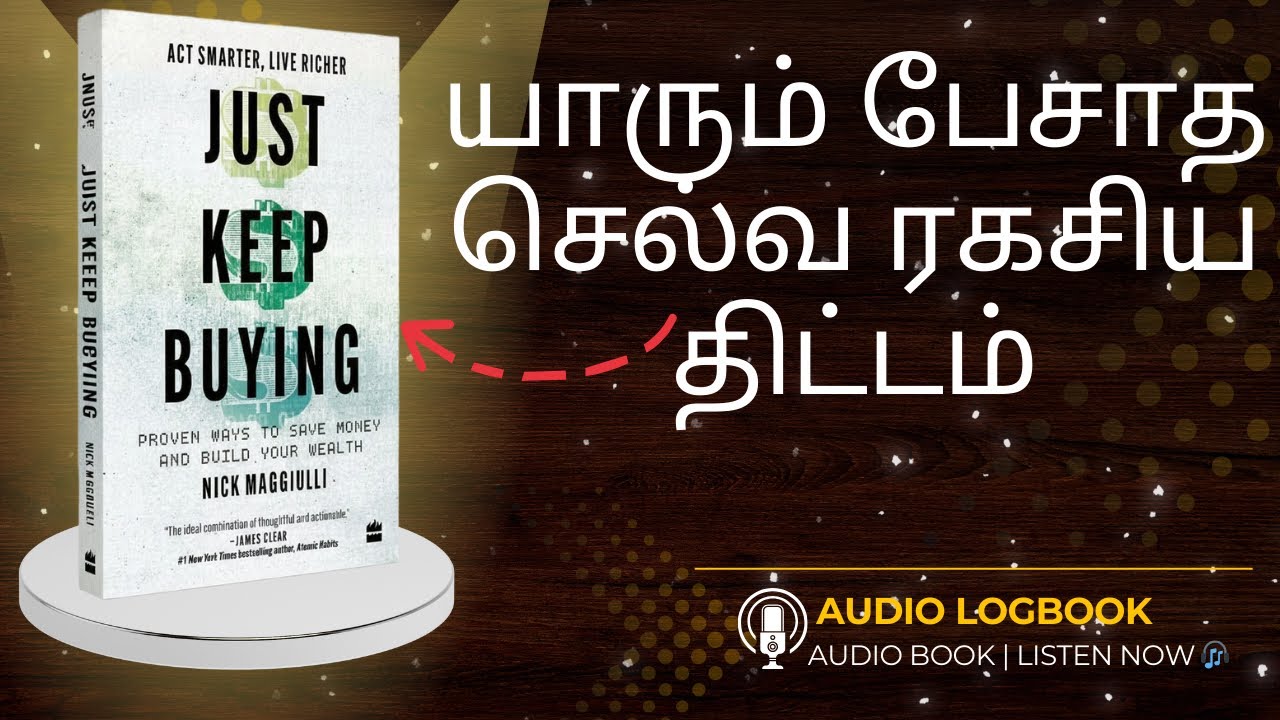 செல்வத்தை உருவாக்கும் புத்திசாலித்தனமான வழி Just Keep Buying Audiobook Summary in Tamil