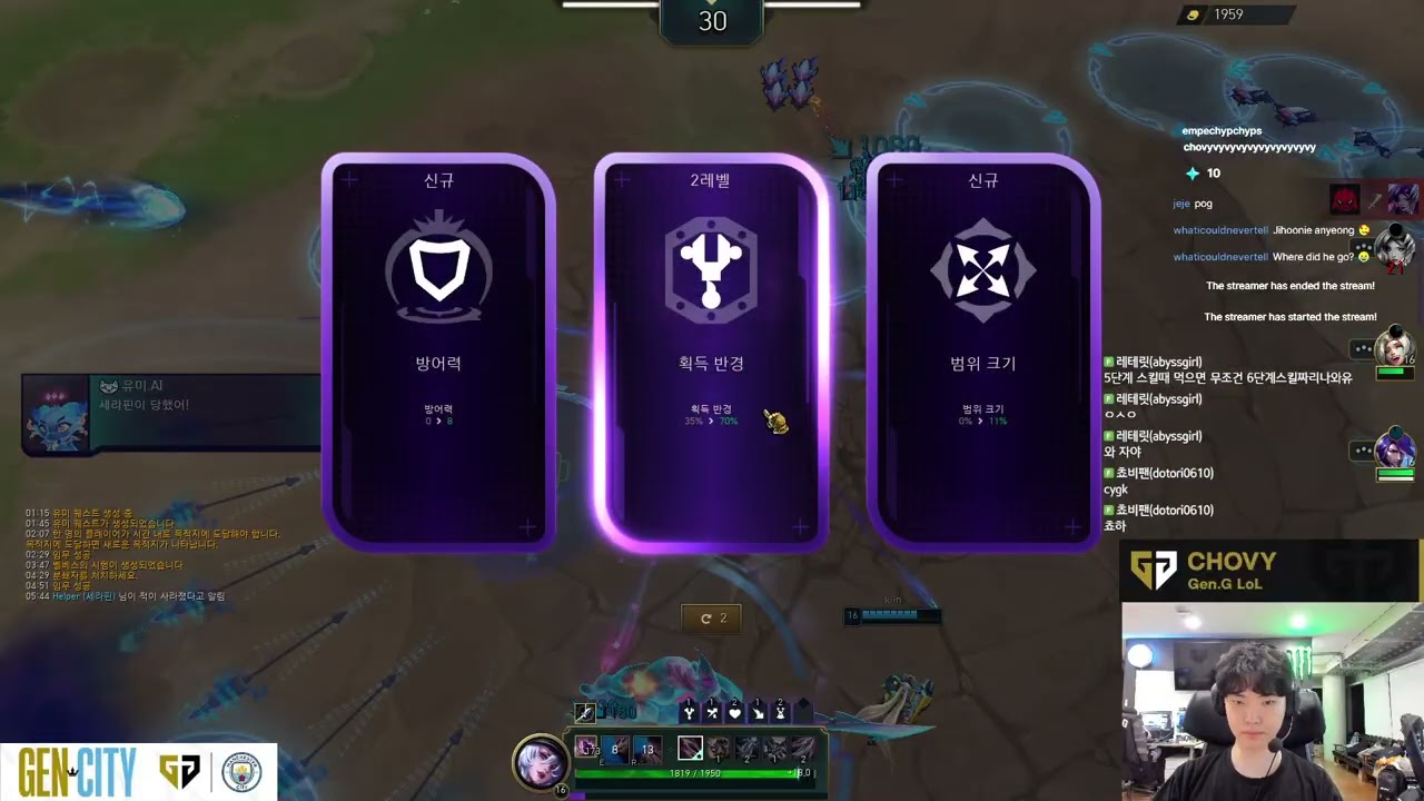 Chovy Stream Full 2024.7.24 KR Challenger S14 GEN Chovy直播 lol66 new