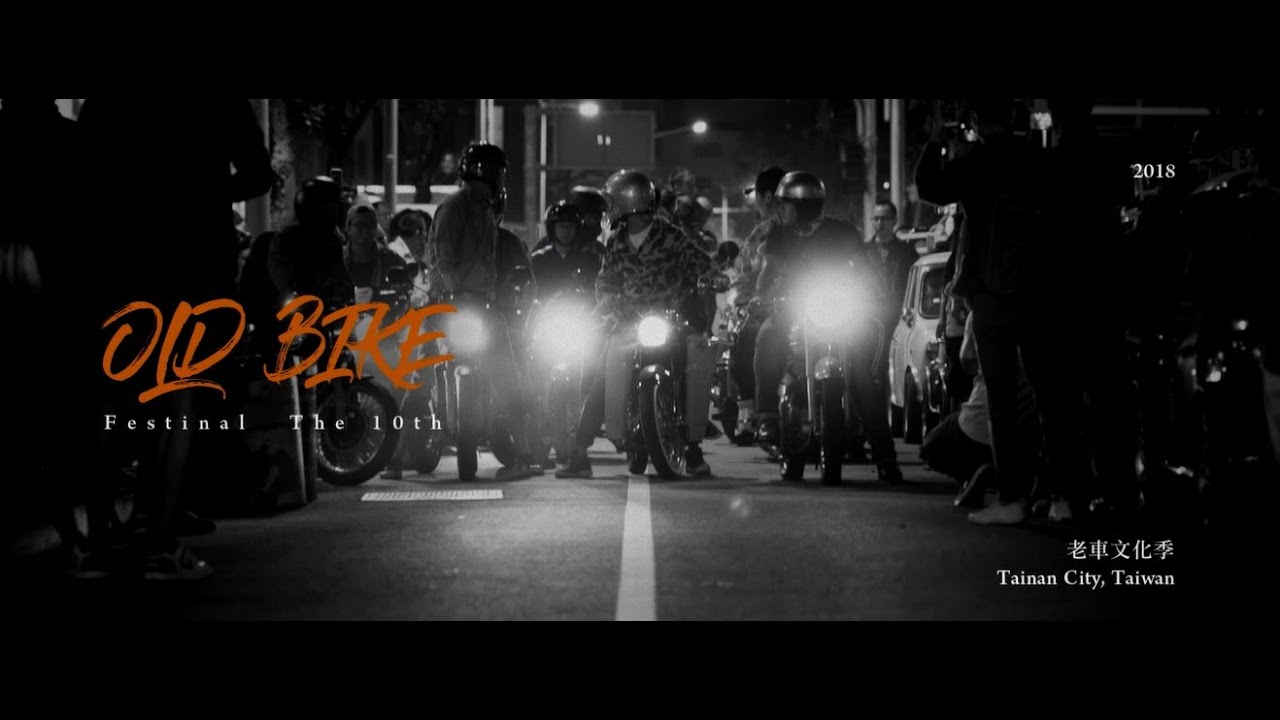 Old Bike 10th┃ 老車文化季 最捨不得的叫做回憶 故事MV/活動紀錄