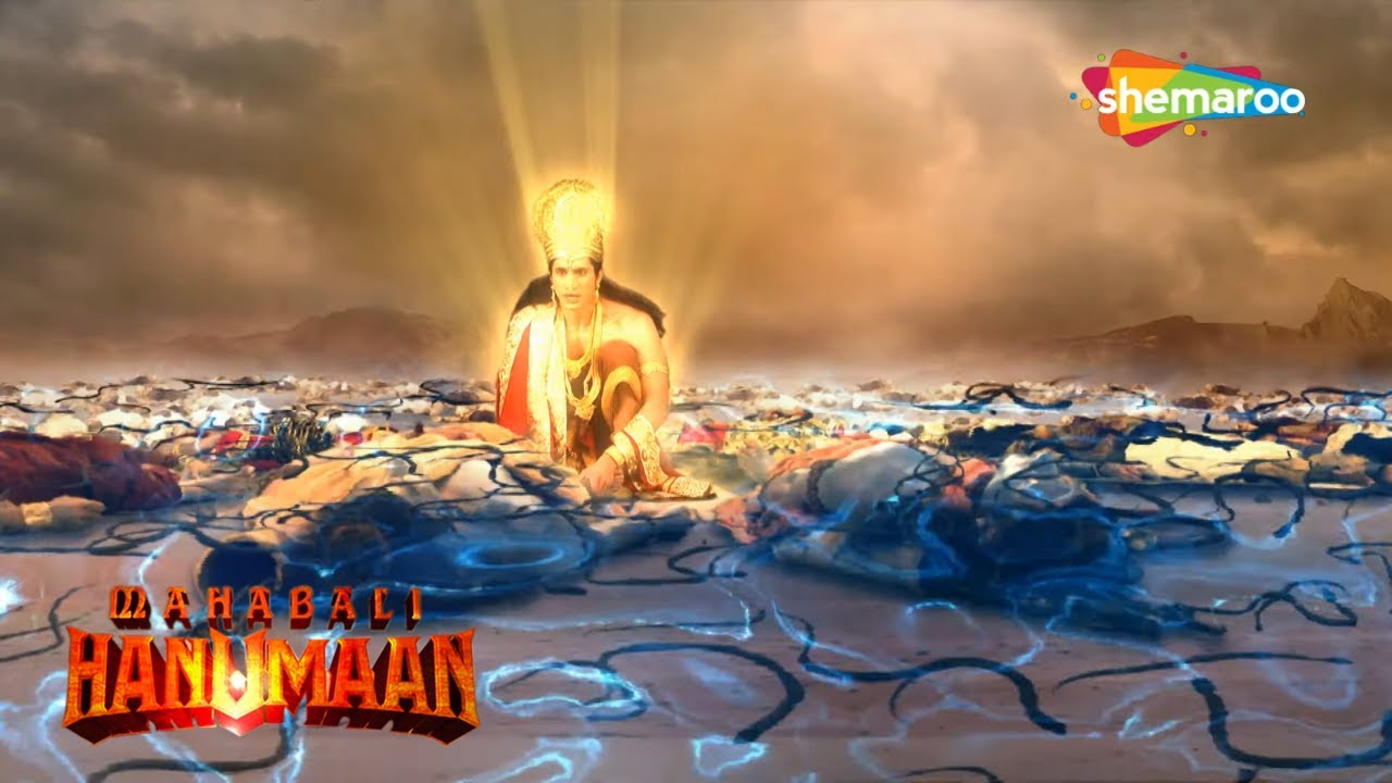 ऐसे हुए प्रभु श्री राम और वानरसेना नागपाश के प्रभाव से मुक्त | Sankat Mochan Mahabali Hanumaan - 432