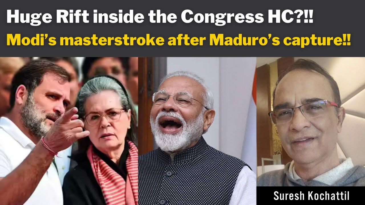 Huge Rift inside the Congress HC?!!Modi&rsquo;s masterstroke after Maduro&rsquo;s capture! with Suresh Kochattil