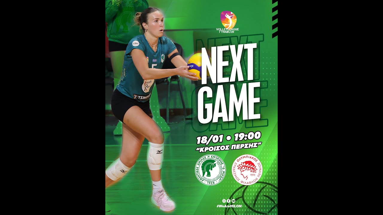 ΑΟΝΣ Μίλων - ΖΑΟΝ Κηφισιάς 17η Αγωνιστική VolleyLeague Γυναικών 2025-2026 Live Streaming