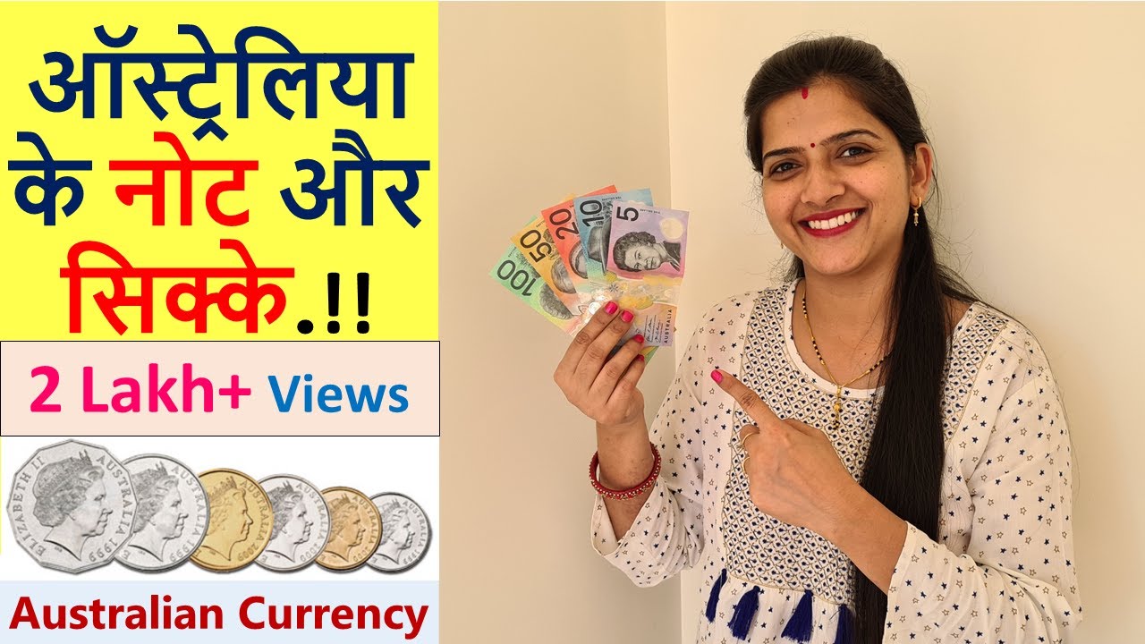 ऑस्ट्रेलिया के नोट और सिक्के |  Australian Currency Notes | Panda Remit - Send Money Online Globally