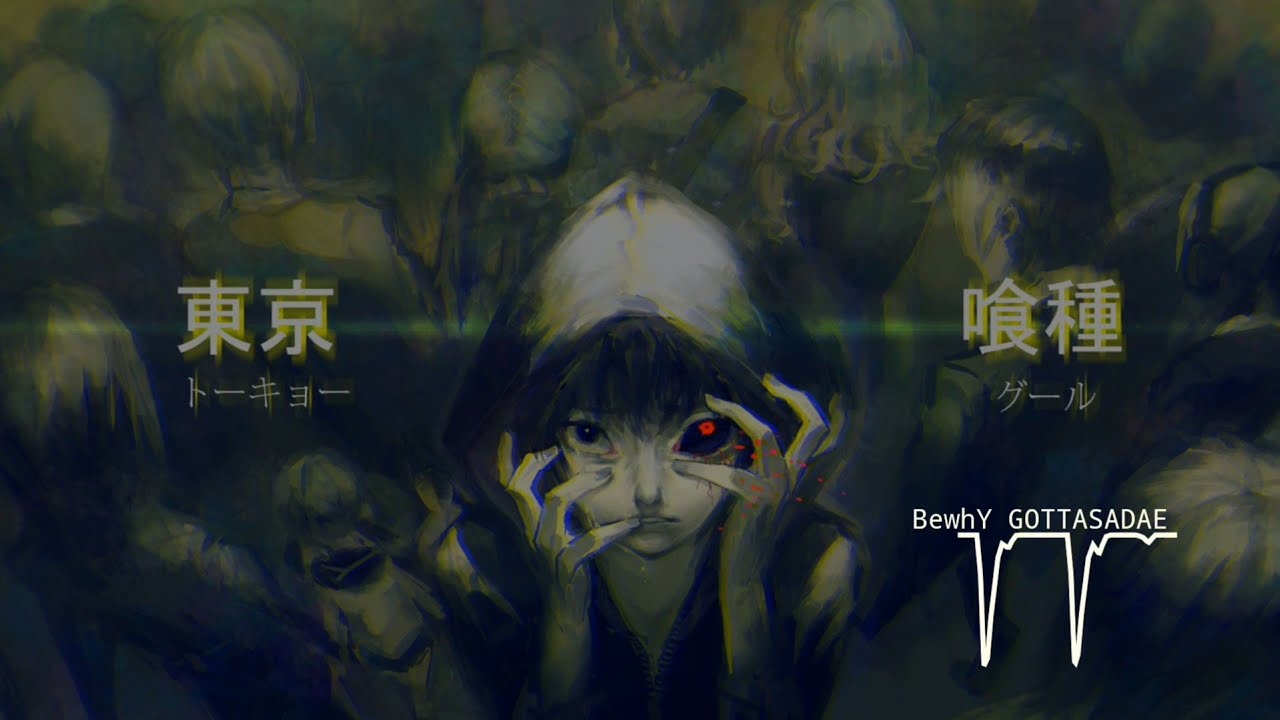 Nightcore - BewhY (비와이) - 가라사대 (GOTTASADAE)