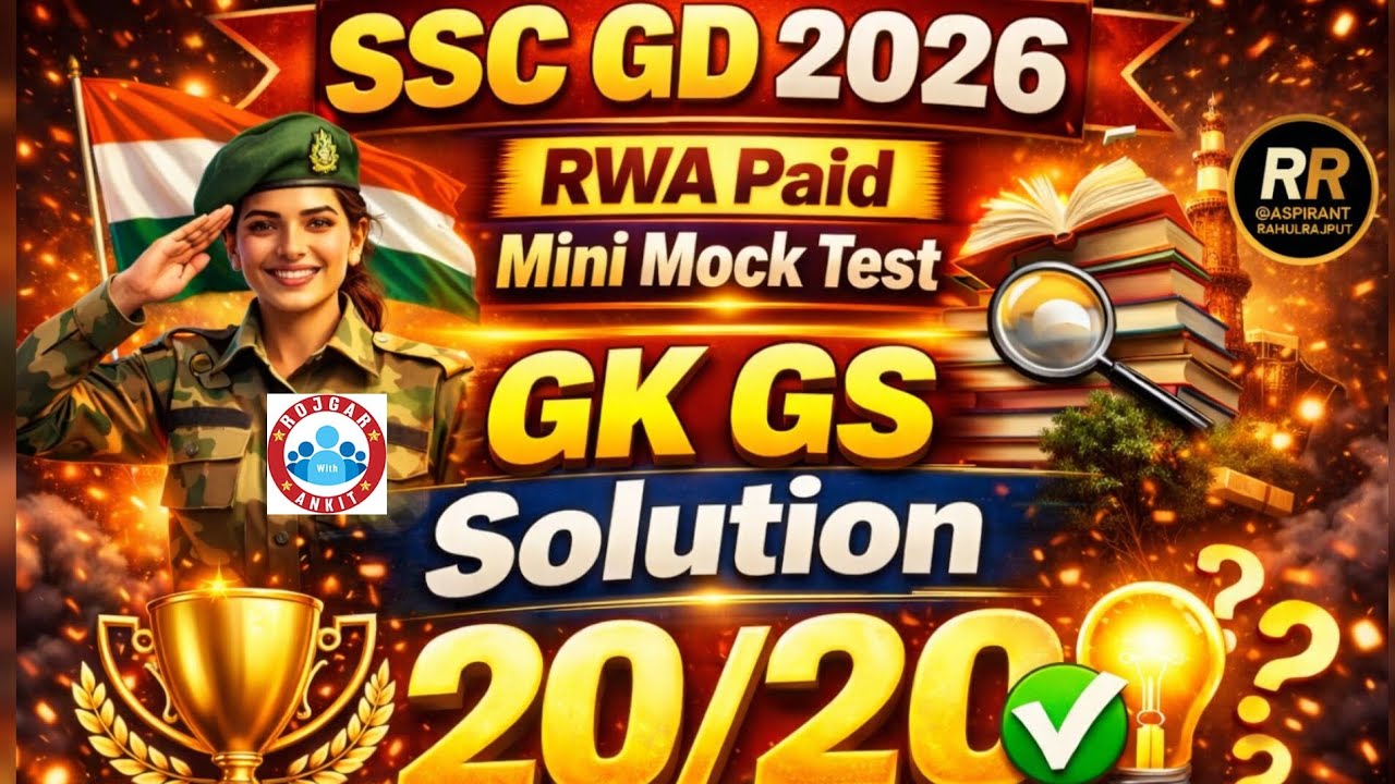 SSC GD 2026 RWA Paid Mini Mock Test | GK GS Full Solution | 20/20 Score 🔥