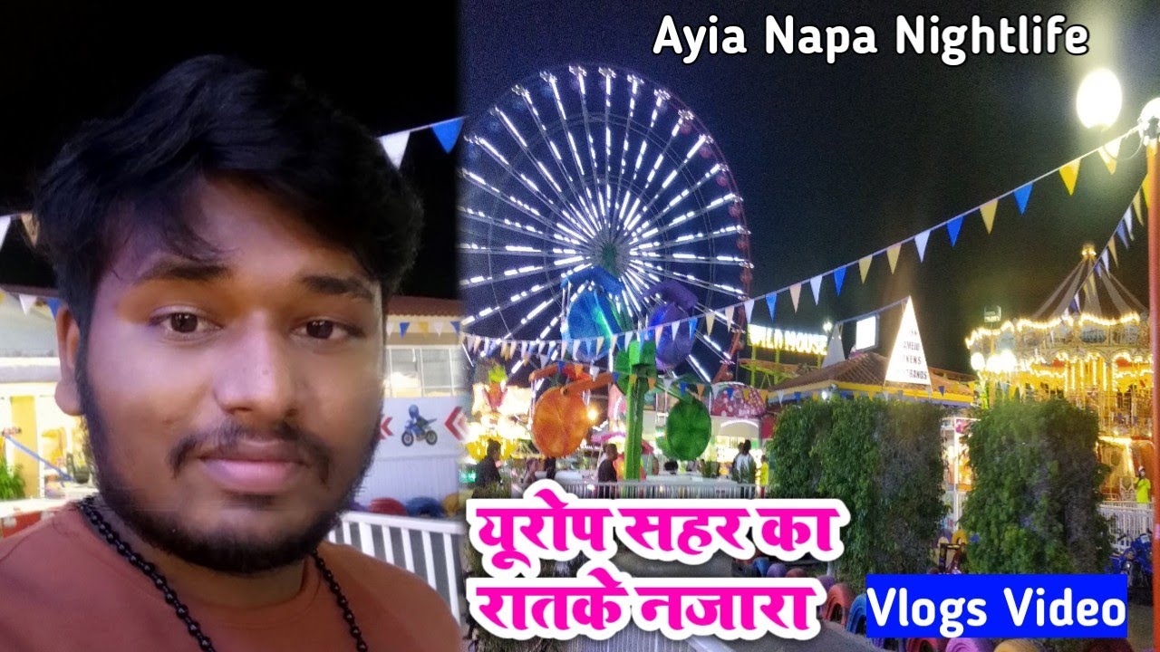 #Cyprus Europe का रात के नजारा ||New Latest ||Ayinapa Cyprus Nightlife Video 2020 ||