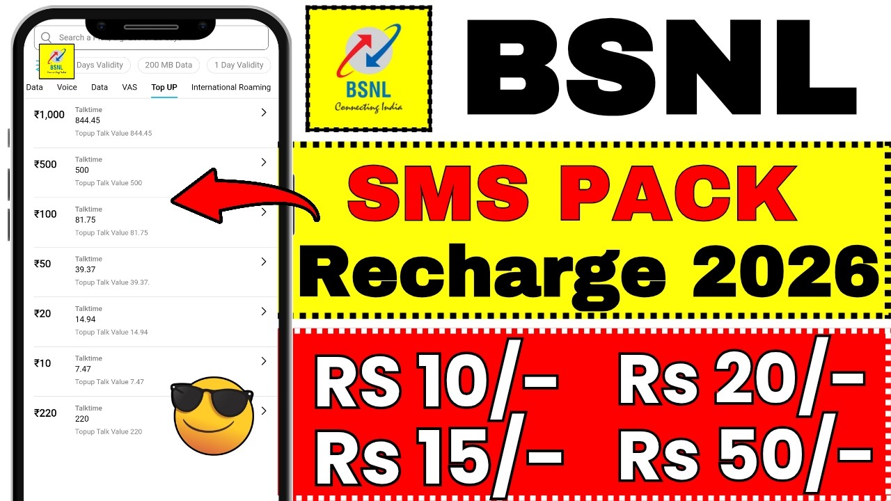 Bsnl sms pack plan 2026 | Bsnl sms pack recharge price | Bsnl ka sms pack | bsnl sms balance recharg