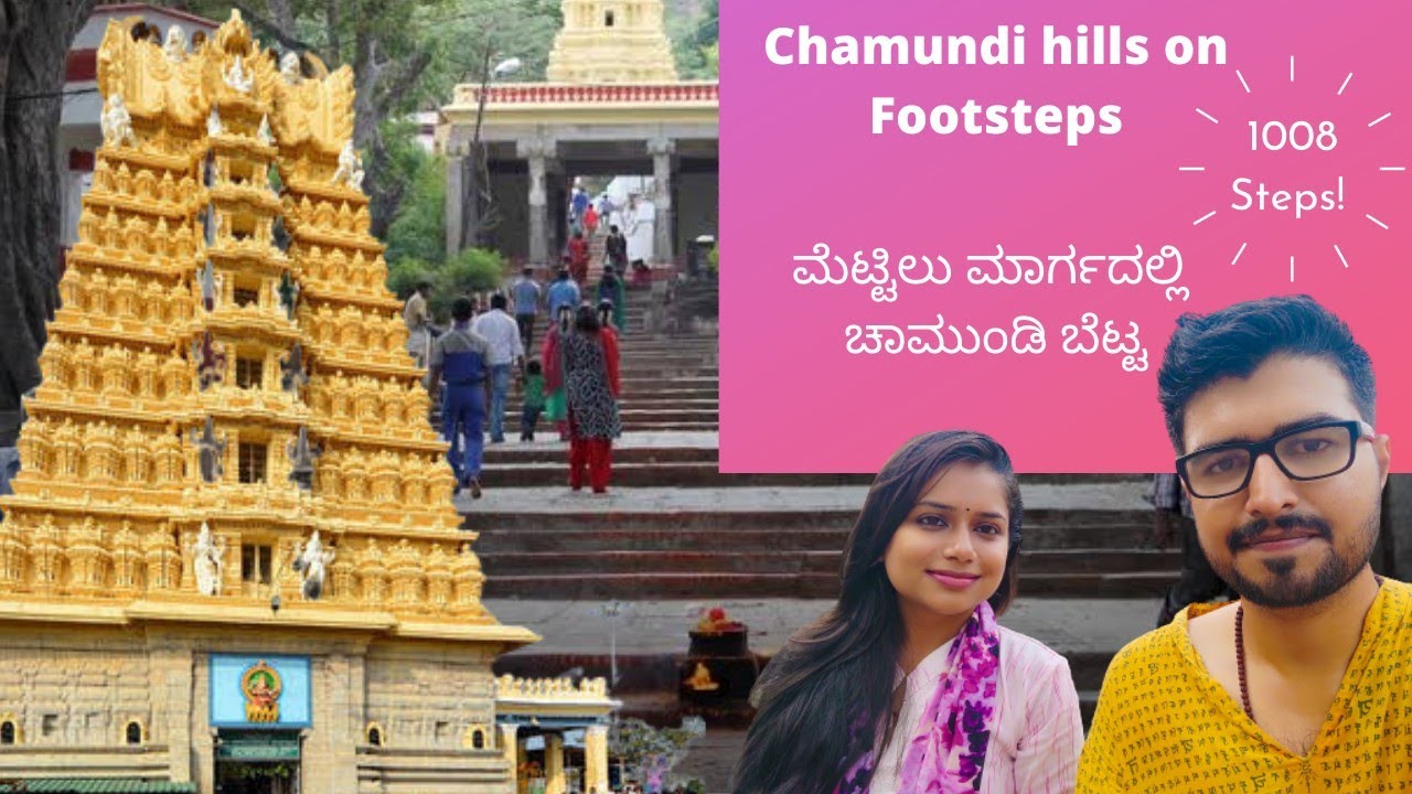 Mysore Chamundi hills on footsteps|1008 steps #chamundihillssteps #chamundibetta #placesinmysore
