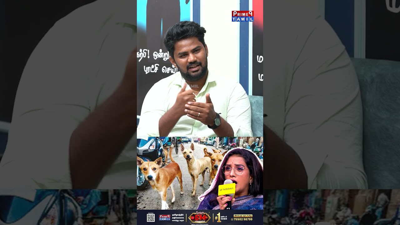 நடிகை அம்முவை கிழித்த Dr. Sharmila.. | Dr Sharmila Interview | #neeya_naana #straydogs #issue #ammu