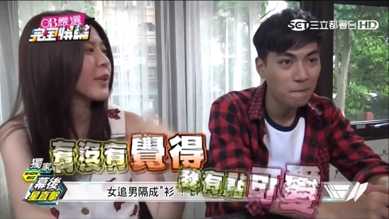 20160719 完全娛樂 SpeXial 子閎 cut
