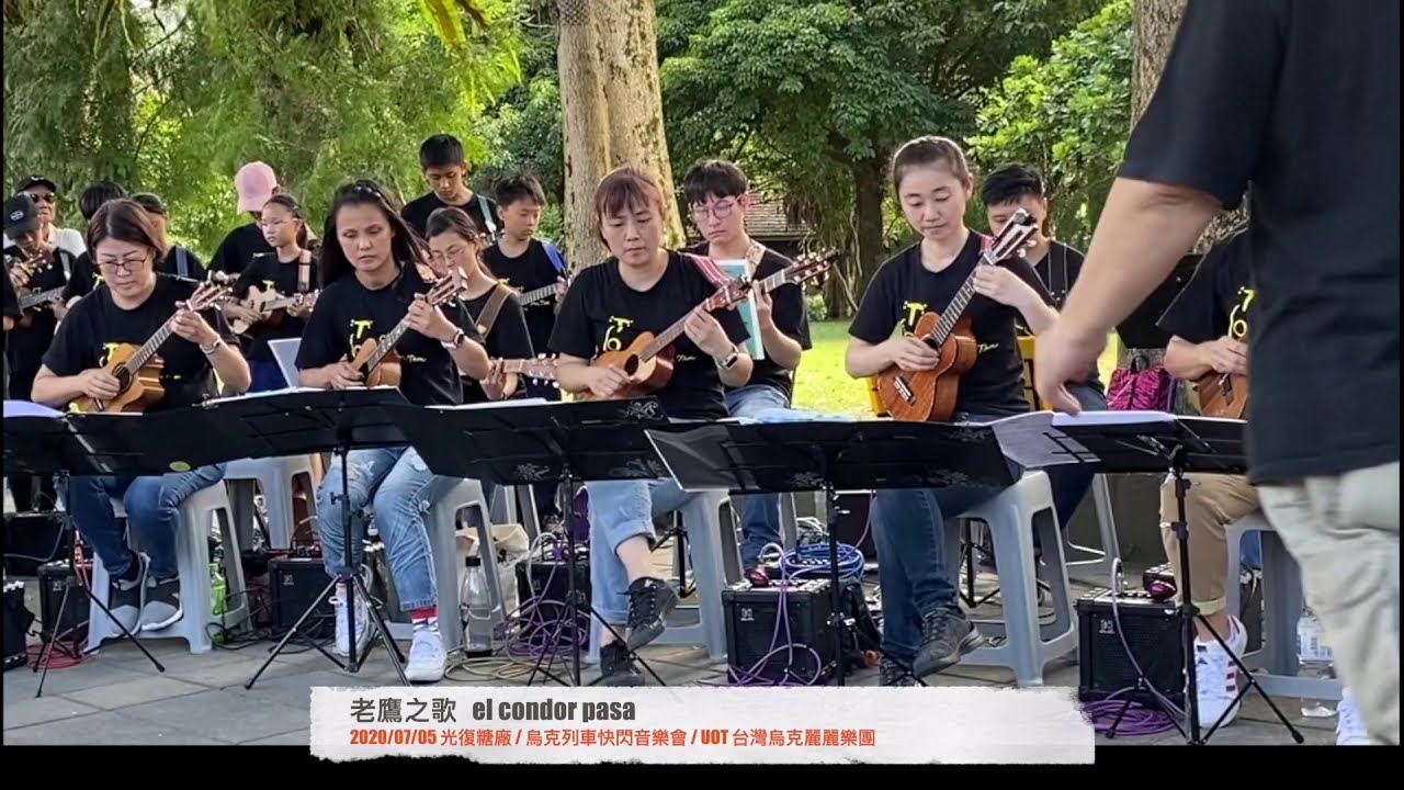 El Condor Pasa 老鷹之歌 - Ukulele cover by UOT