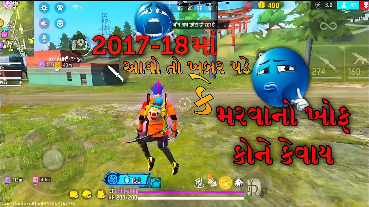 2017-18 માં આવો તો ખબર પડે કે મરવાનો ખોફ કોને કેવાય 😡😈 l Chetan Gaming #freefire #gaming #gujarat 
