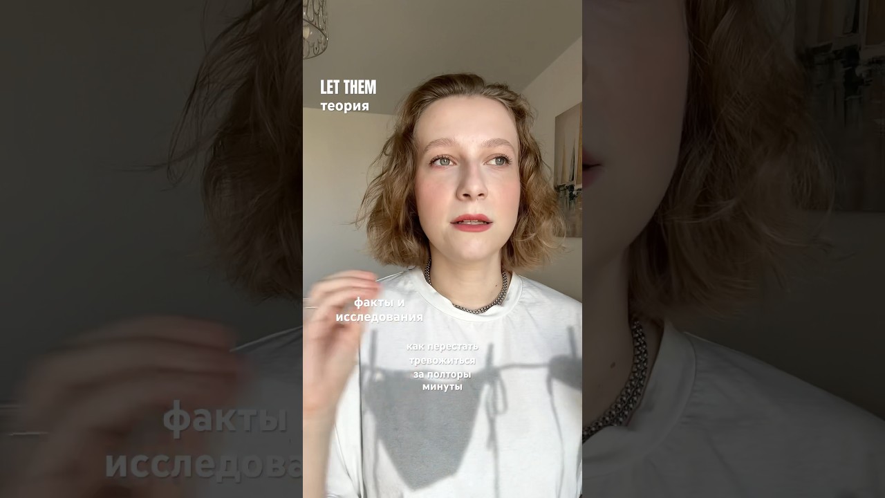 теория «позволь им» - как применить 