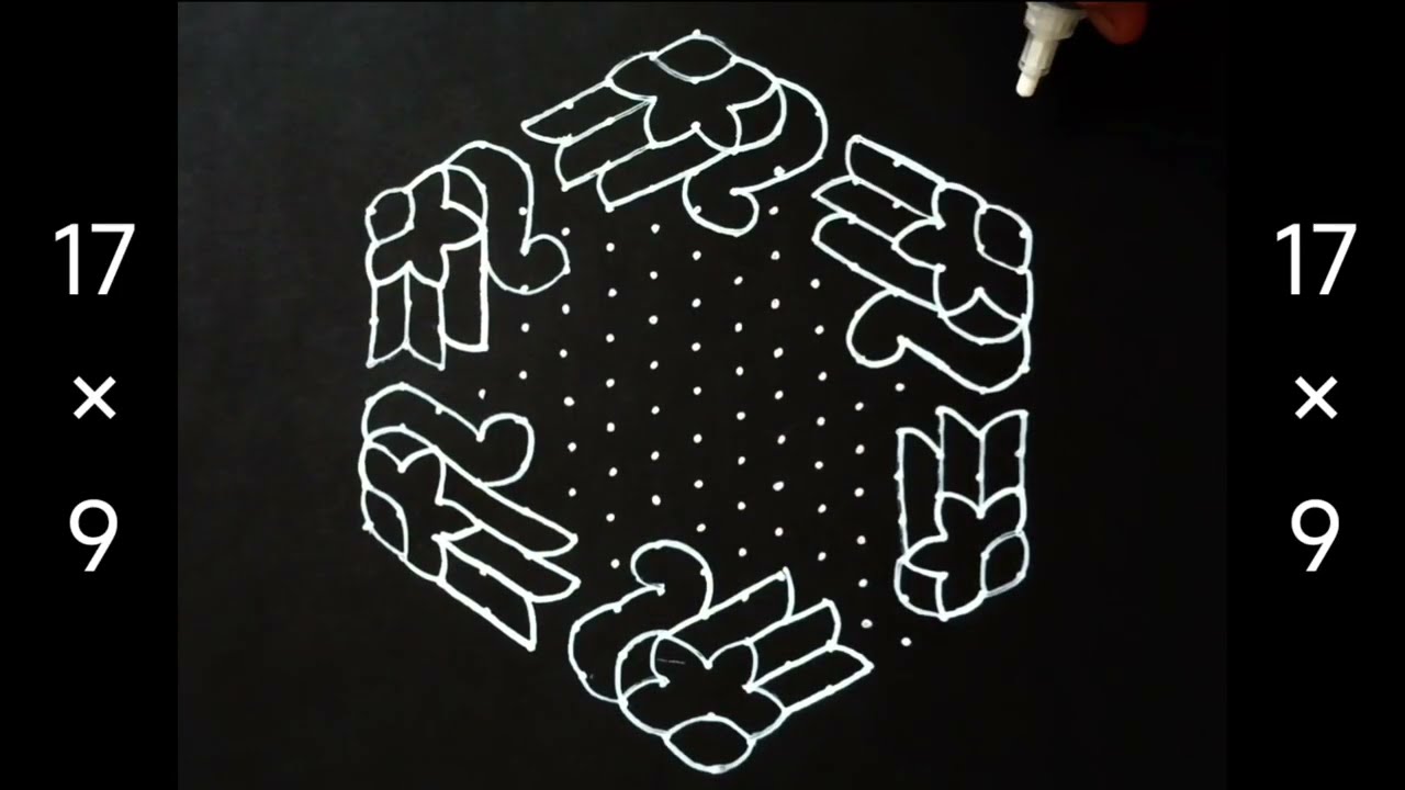 Latest Rangoli Design With 17×9 Dots | Latest Muggulu | Seeras Rangoli 