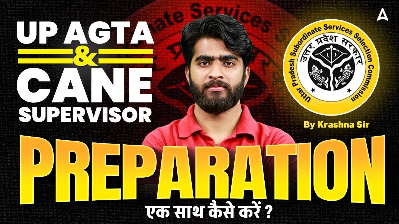 UP Cane Supervisor Preparation | UP AGTA Preparation |UP AGTA & Cane Supervisor Preparation Resource