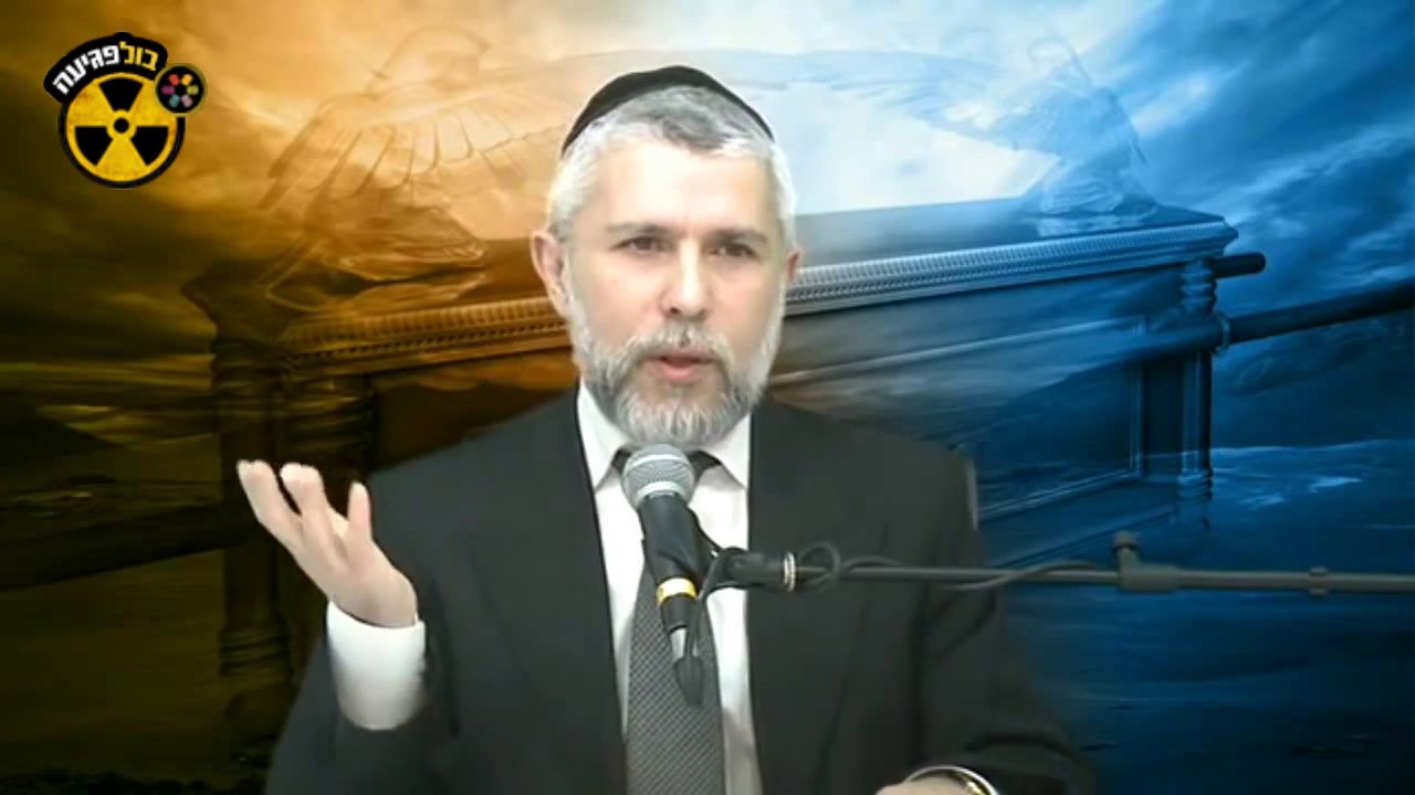 ☢ בול פגיעה - הרב זמיר כהן יום הולדת לפי היהדות | יום הולדת על פי ההלכה