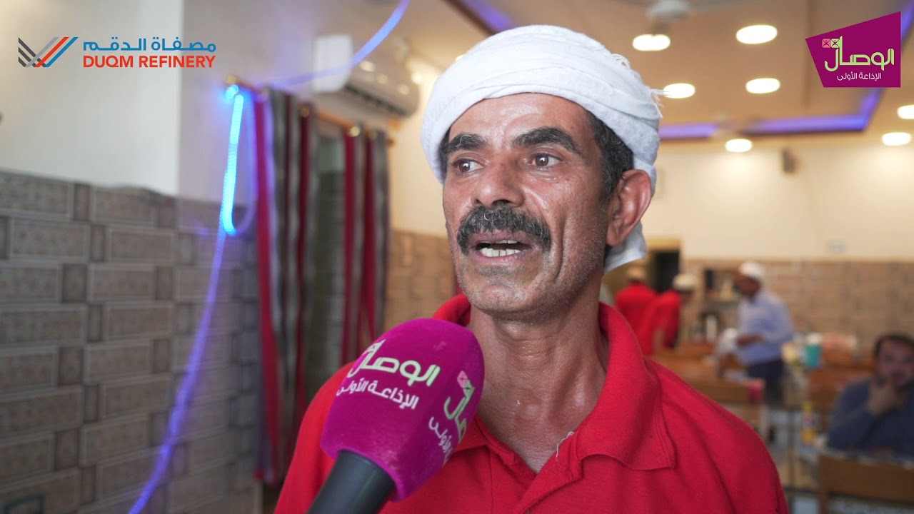 الوصال من الدقم | وجبة لا يفوتها السياح في الدقم