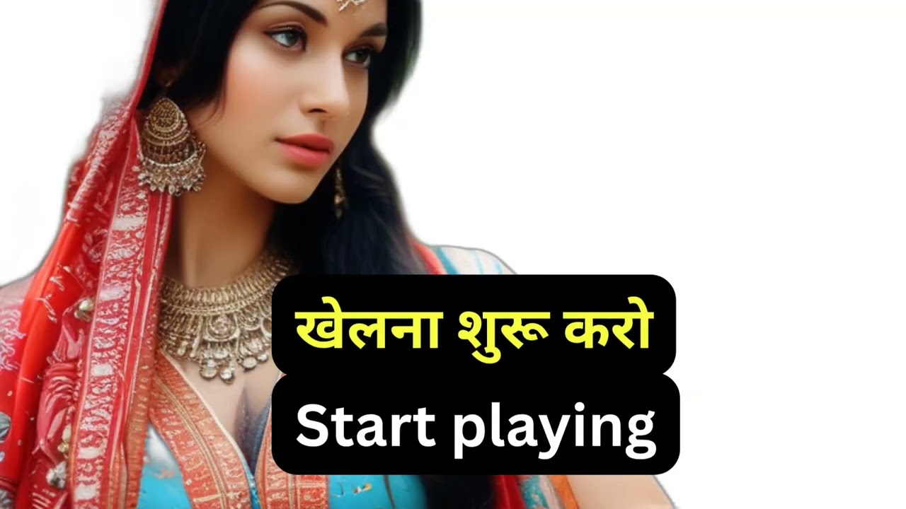 Step out ka hindi meaning | step out in hindi