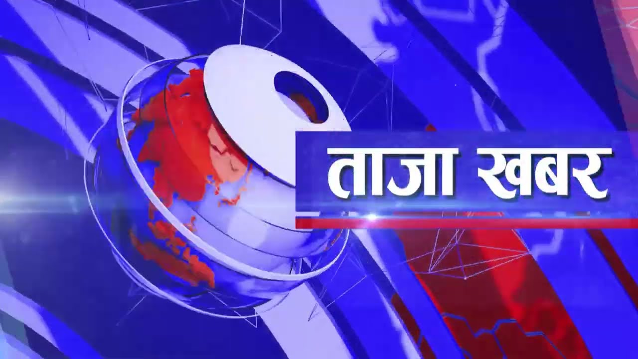 ताजा खबर II Sarokar Taja Khabar || Magh 11,  01 February@SarokarTVHD