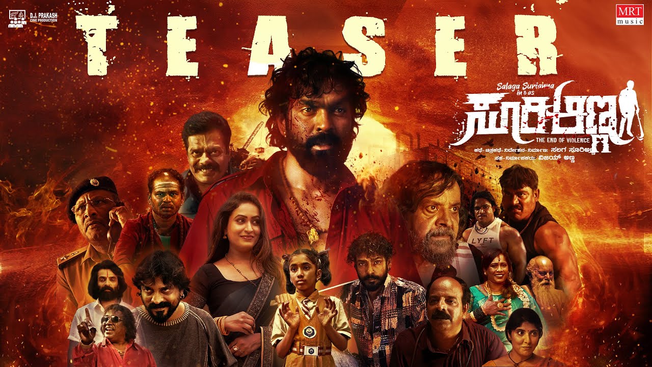 Suri Anna Official Teaser | Salaga Suri Anna | Sambrama Shree | KM Indra |Shridhar Kashyap|MRT Music