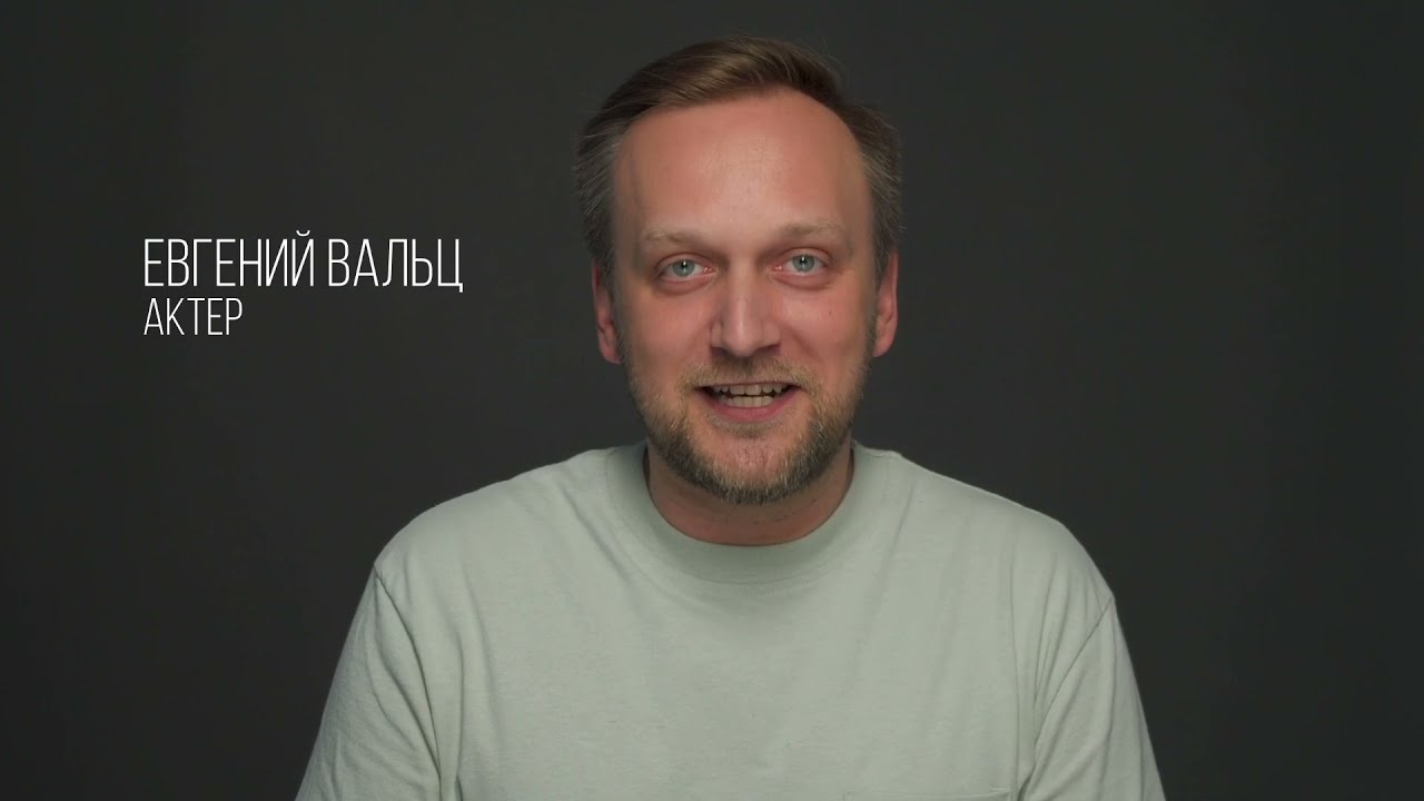 Видеовизитка 2021