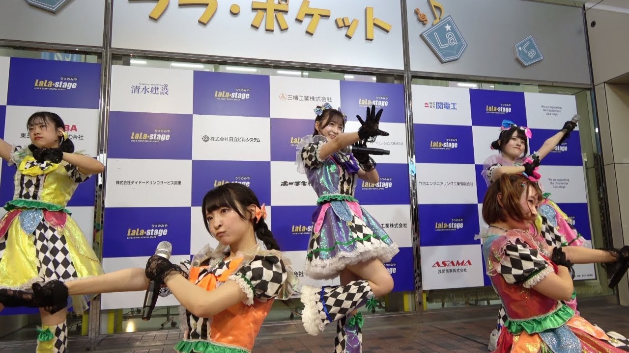【ポジティブモンスター】「無限大happiness」2025.10.13 「Positive PARIPI Circus TOUR2025-2026  栃木ララポケット」