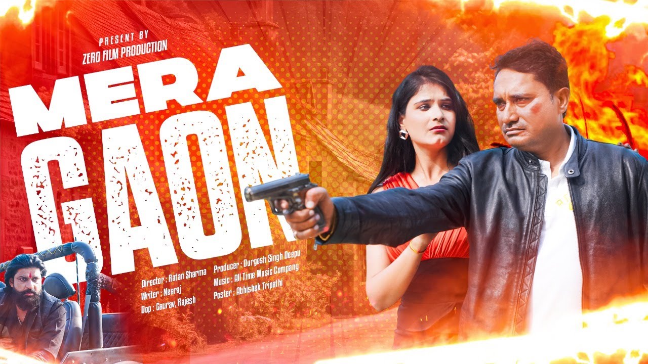 MERA GAON MOVIE – The Village Story | Durgesh Singh | Ujjwala | Lal Mohd|Ratan|Zeroo Film Production