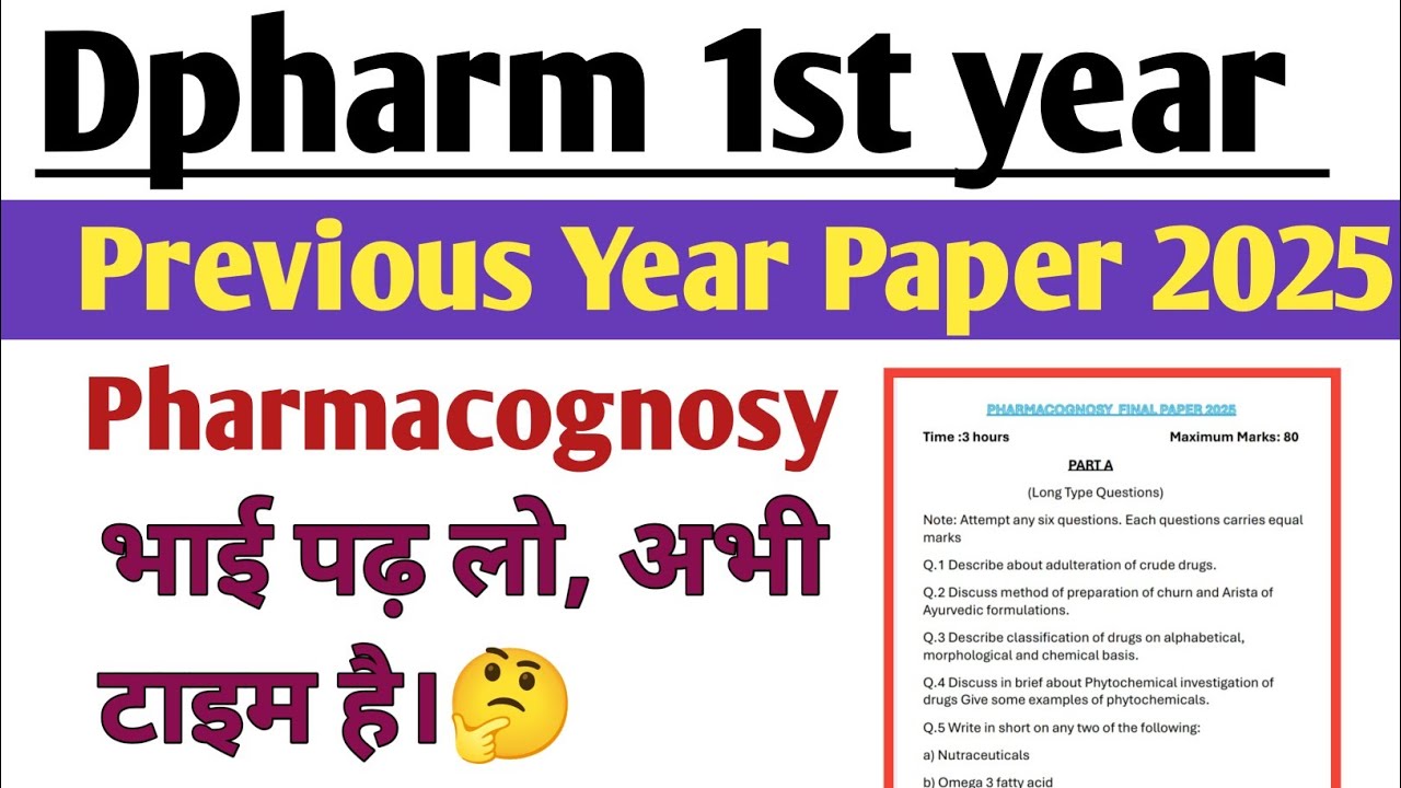 Pharmacognosy Previous year paper 2025 in Hindi|| Dpharm 2nd year previous year paper 