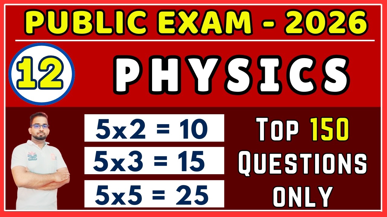 12th Physics | Public Exam 2026 | Top Most Important Questions | How to Score Centum 70/70