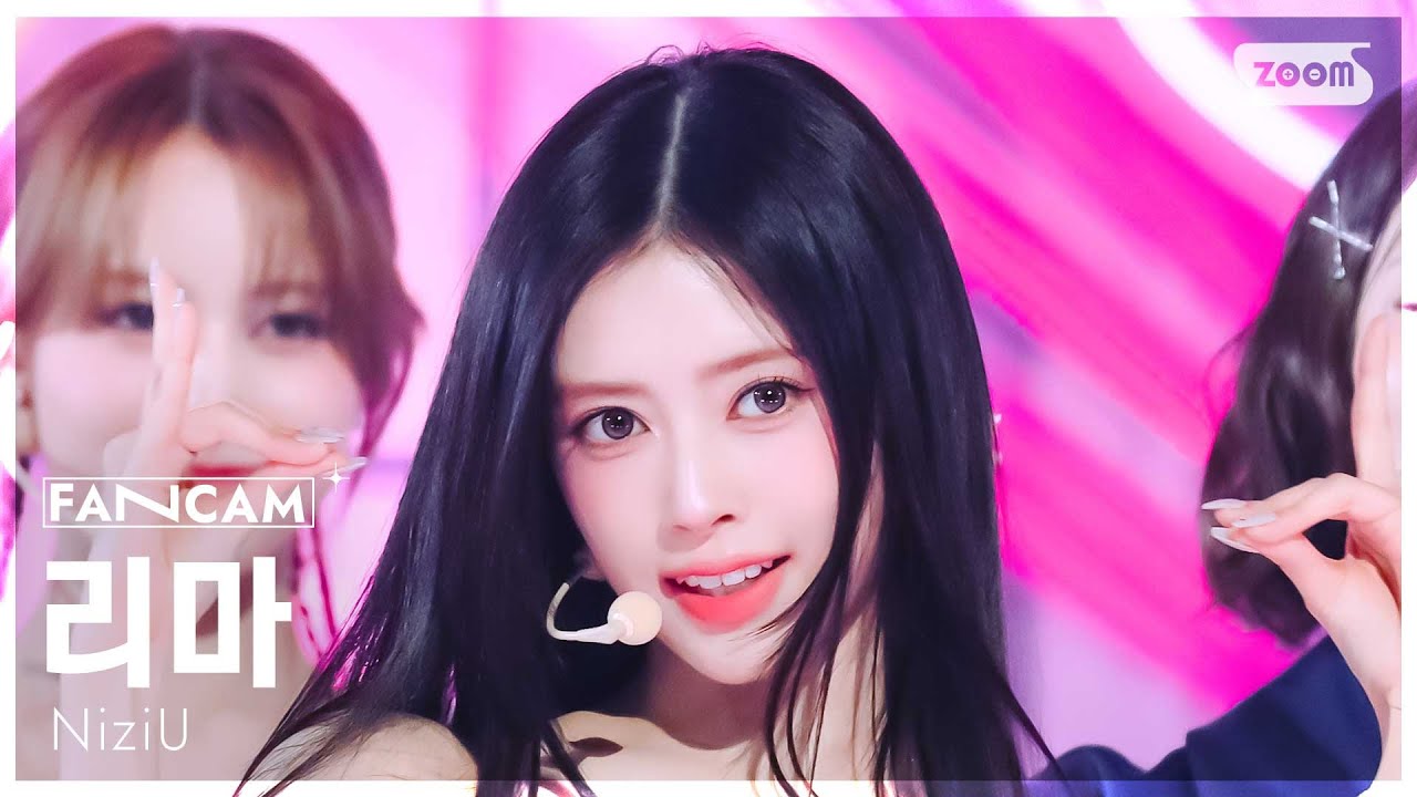 [안방1열 직캠4K] 니쥬 리마 '운명선' (NiziU RIMA 'LOVE LINE' FanCam) @SBS Inkigayo 250406