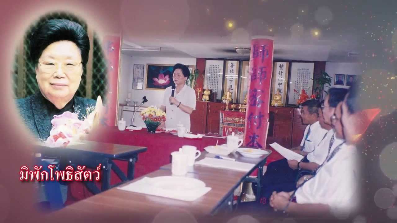 แนะนำสถานธรรมไท่หลิน