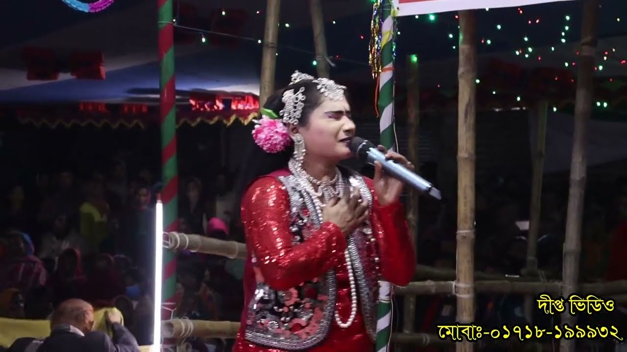 Bidi Kolome Nai Kali Amar O Puda Kopale Aki Likhe chili Re Kolome Ki Nai Kali Re