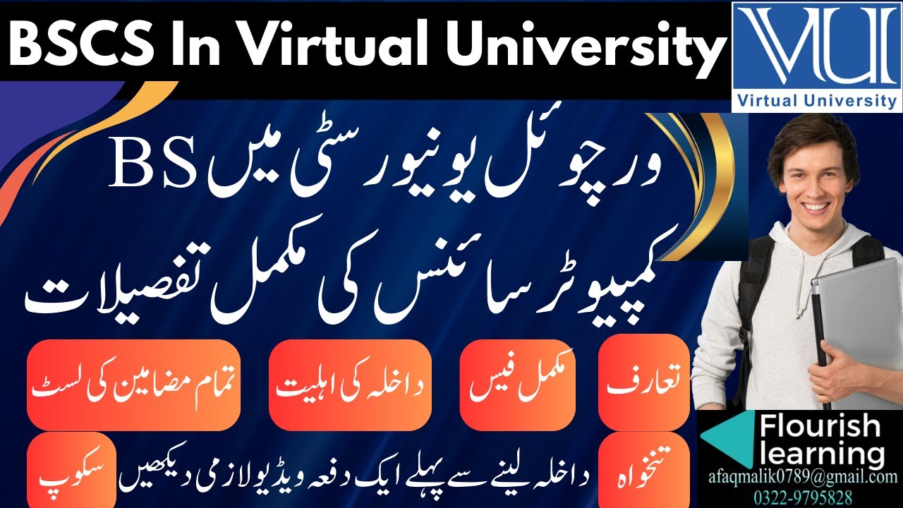 BSCS VU/ Virtual university of Pakistan admission 2025 /BS computer science /BSCS scope in Pakistan