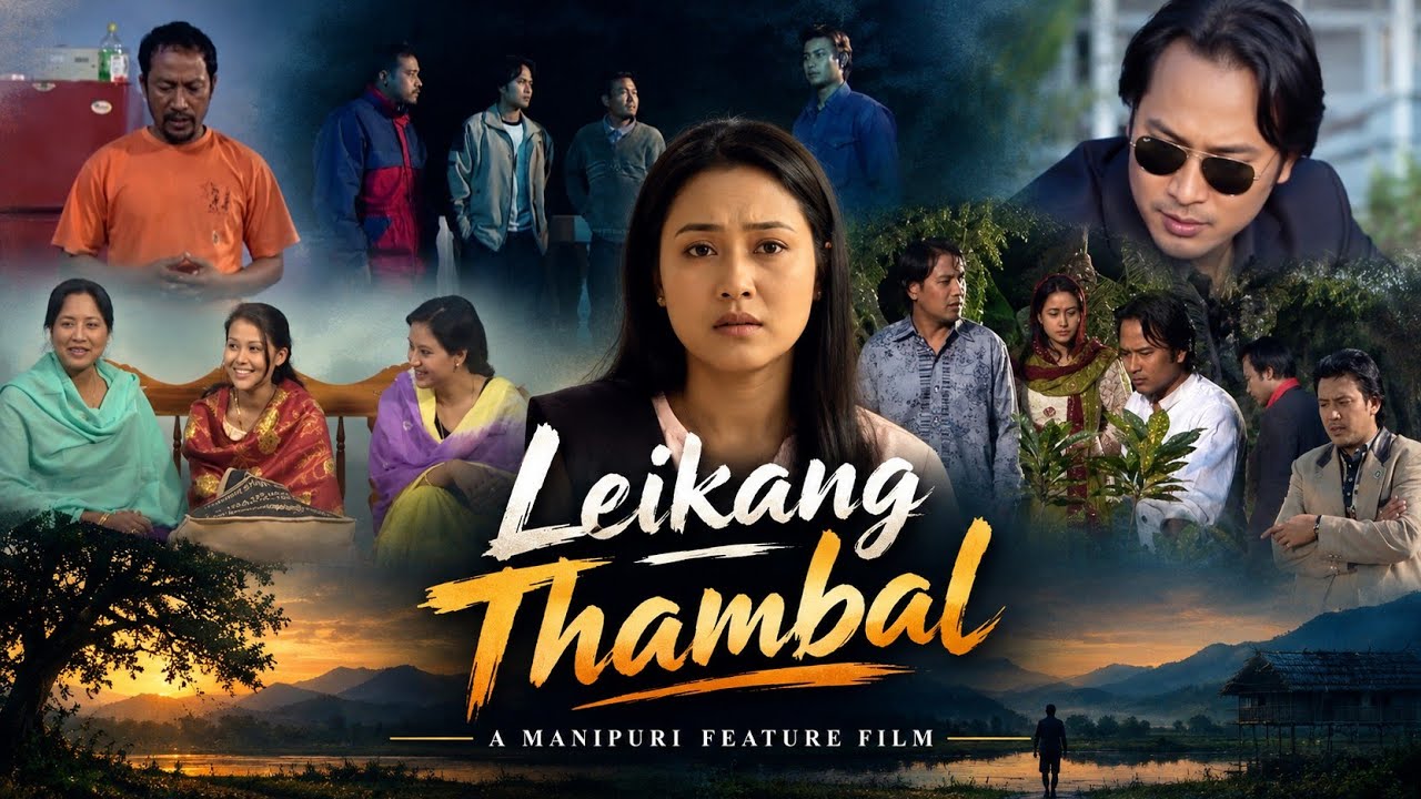 Manipuri feature film l Kaiku, Deny, Maya l
