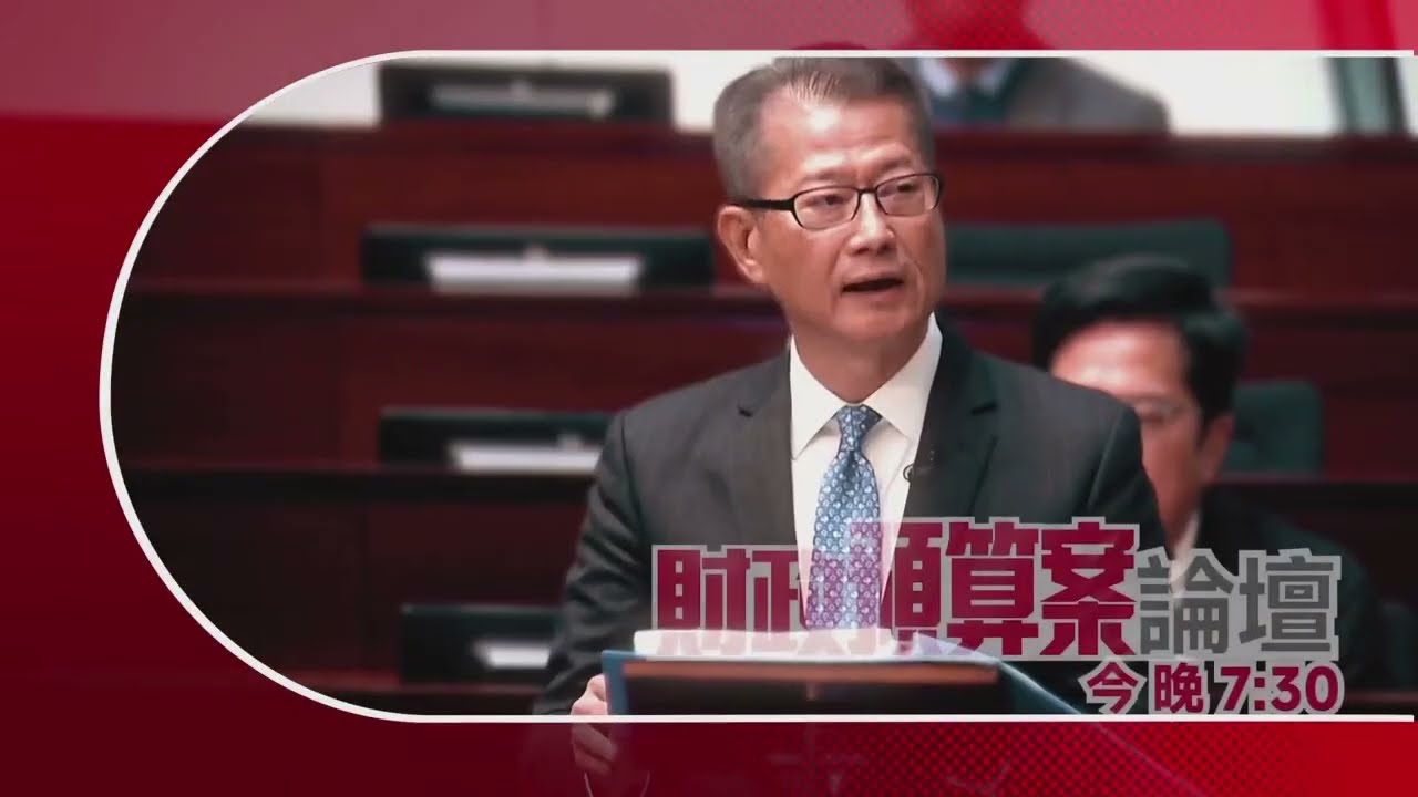 430新聞報道