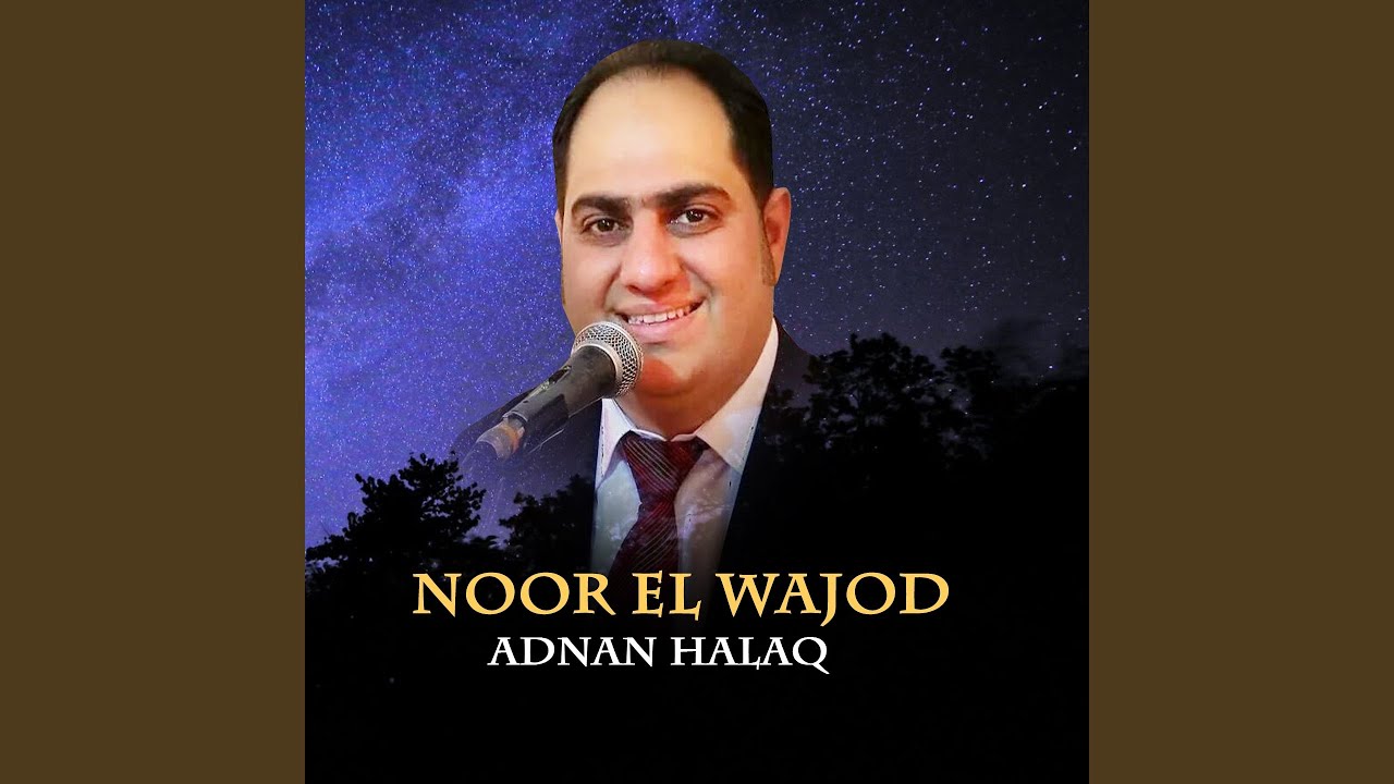 Noor Wojod Muhamad