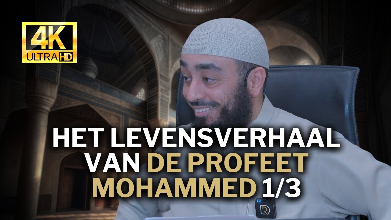 M. Bendaoud - Het levensverhaal van de profeet Mohammed ﷺ deel 1
