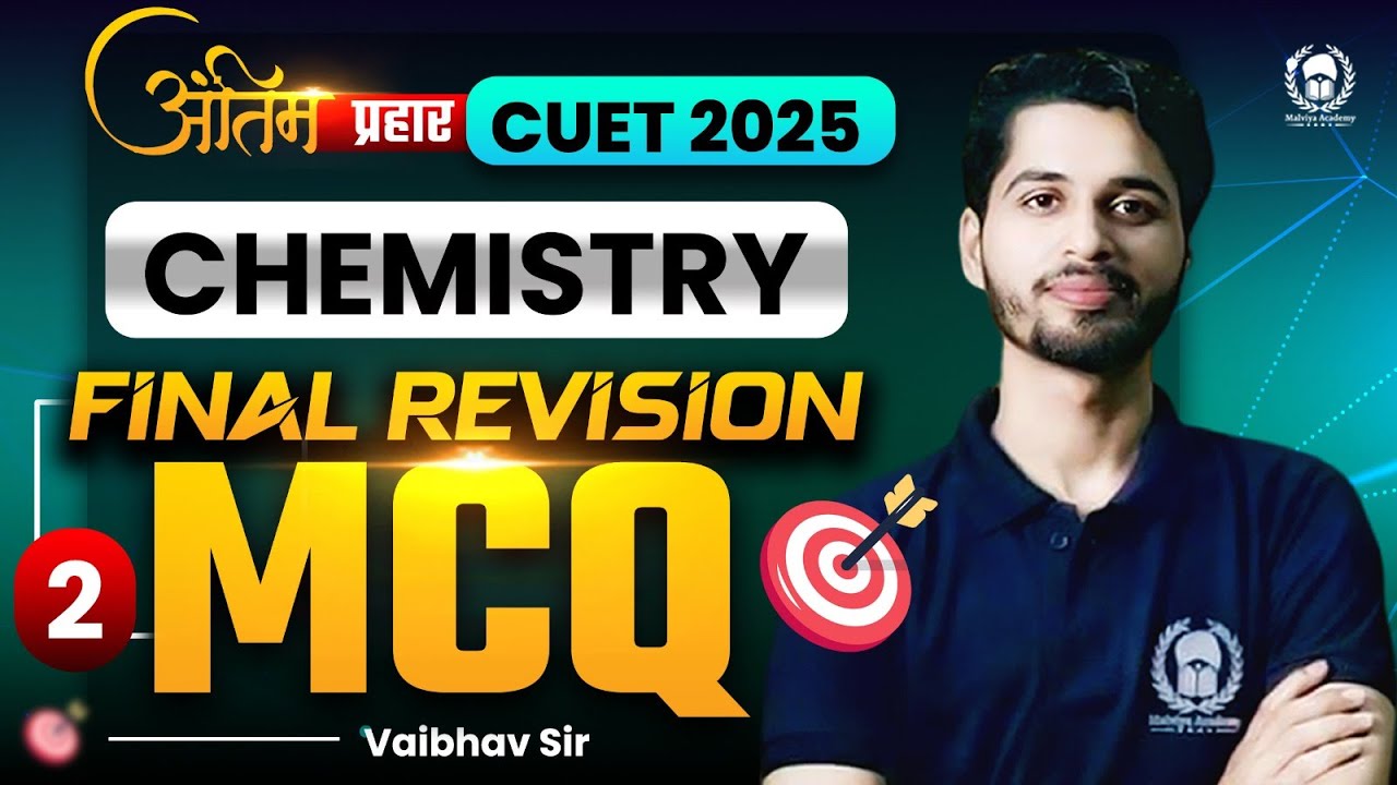 CUET 2025 Chemistry Final Revision MCQ - 2 | अंतिम प्रहार | Vaibhav Sir
