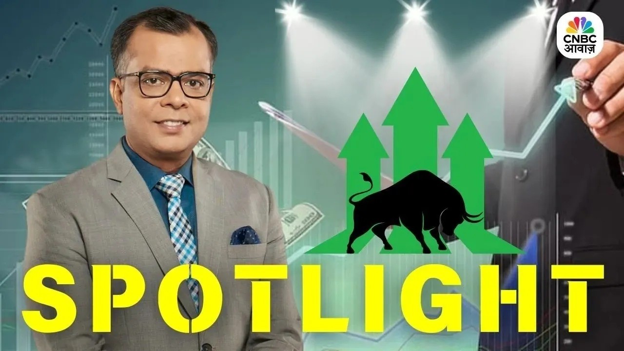 Anuj Singhal Spotlight | Bharti Airtel | Polycab &ndash; Today&rsquo;s Best Shares to Trade