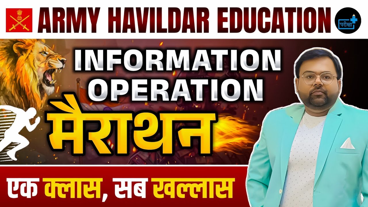 Indian Army Havildar 2025 | Complete Information Operations Marathon | Most Important MCQs