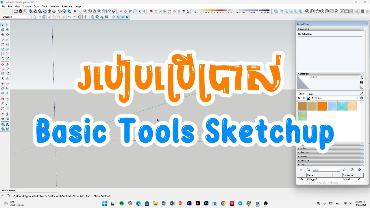របៀបប្រើប្រាស់ Basic Tools Sketchup!
