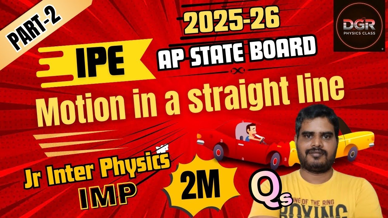 Motion in a Straight Line | Important 2 Marks Questions | Class 11 Physics | DGR PHYSICS CLASSES|